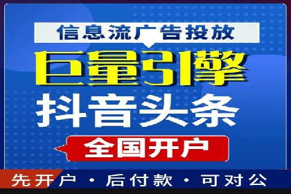 案例解读：SEM托管助力企业实现业绩持续增长