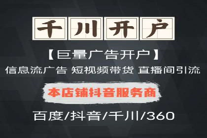 网络推广开户攻略：揭秘成功案例