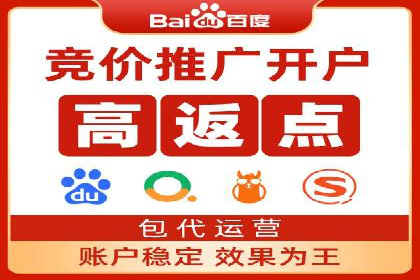 百度推广竞价实战：案例分析及优化建议